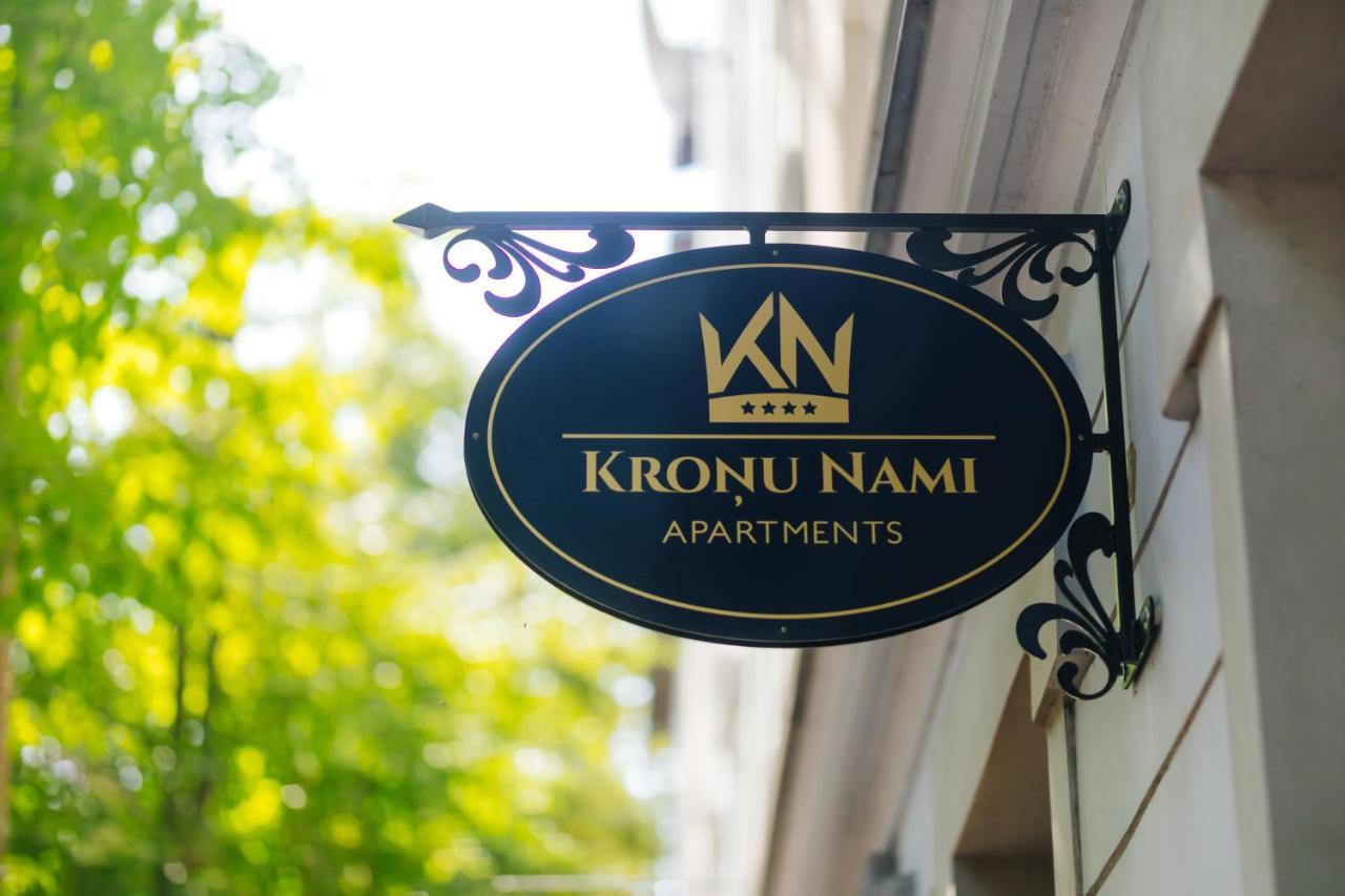 リエパーヤKronu Namiアパートメント エクステリア 写真